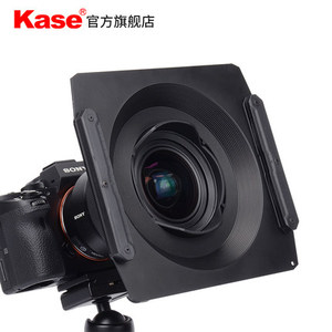 Kase卡色150mm方形滤镜支架 适用索尼FE12-24适马14滤镜架 方镜架