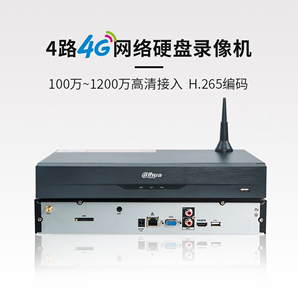 大华4路网络硬盘录像机4G无线手机监控远程主机 DH-NVR2104H-4G-I