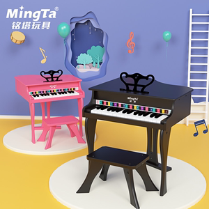 铭塔钢琴电子琴木质幼儿小男女孩初学启蒙用玩具早教乐器生日礼物
