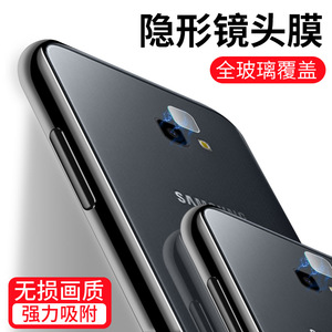 适用三星C7pro镜头膜C9pro镜头贴膜C5pro保护圈GalaxyJ4+plus摄像头膜2018镜头贴膜相机手机膜保护膜防刮花