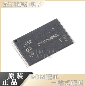 原装正品 MT29F1G08ABAEAWP:E TSOP-48 1Gb NAND闪存存储器芯片