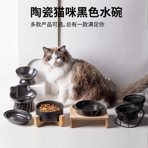 黑碗猫咪水碗吃饭陶瓷黑色猫碗喝水宠物狗狗碗防打翻饭碗猫猫食盆