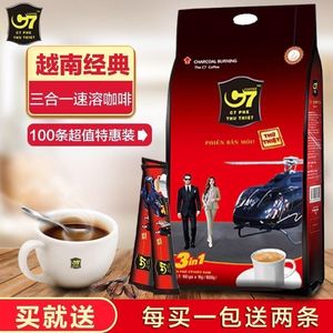 源自越南新版C7香浓提神特浓原味三合一速溶咖啡1600G装100条非G7