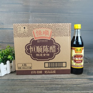 恒顺镇江陈醋500ml(A陈)*12瓶整箱 糯米酿造食用醋家用凉拌饺子醋