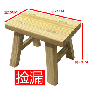木板凳小凳子家用结实耐用木质加厚实木小蹬子小櫈子木凳榆木吃饭