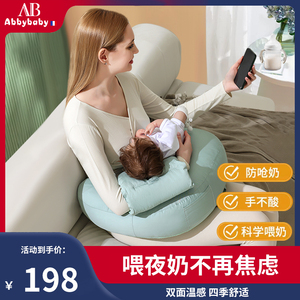 AB哺乳枕头喂奶神器护腰靠枕亲喂坐喂母乳防吐奶斜坡垫环抱式