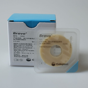Brava康乐保造口袋可塑防漏贴环12030 12042造口护理用品附件