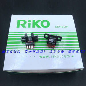 台湾RIKO力科RX670-N/671/672/673/674-N光电开关传感器 全新原装