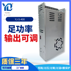 400W开关电源/12V24V36V48V72V80V100V110V120V200V250V300V