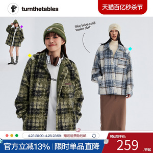 Turnthetables圈圈毛呢拼色格子外套男女款潮牌秋冬翻领大衣