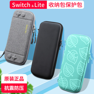 OLYSON 任天堂switch保护套swich lite收纳包ns收纳盒硬壳防卡带手拿大小袋主机游戏机全套配件通勤箱