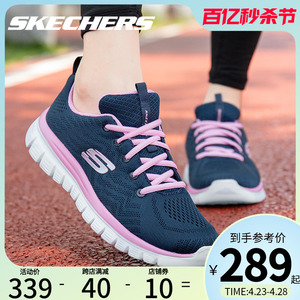 Skechers斯凯奇女鞋官方旗舰店正品夏季新款减震轻便休闲跑步鞋女