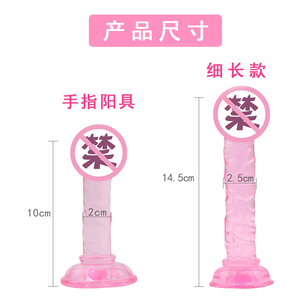 假阴茎gay同性恋用品自慰器同志肛门后庭男用菊花阳具肛塞抽插女