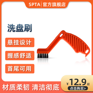 SPTA抛光海绵清洁刷车蜡研磨剂清洁刷羊毛盘抛光轮清洁刷清洗盘