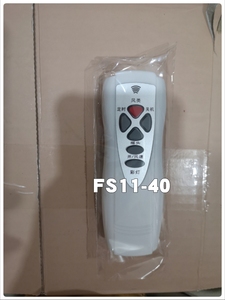 多丽FS11-40电风扇遥控器 适用于多丽FS11-40电风扇遥控器正品