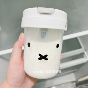 【密封不漏水】塑料吸管杯随手杯 可爱卡通米飞牛奶咖啡水杯