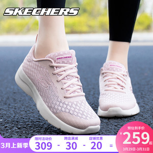 Skechers斯凯奇女鞋运动鞋2024夏季新款粉色时尚网面透气跑步鞋女
