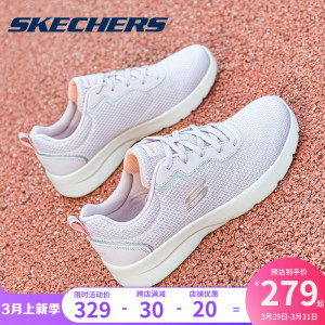 Skechers斯凯奇女鞋运动鞋夏季新款官方旗舰粉色网面透气跑步鞋女