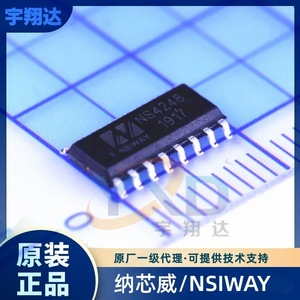 NS4248 纳芯威 3W 双声道D类音频功率放大器立体声耳机功放芯片IC