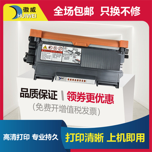 适用东芝T2400C粉盒e-STUDIO DP2410打印机硒鼓240S 241S DP-2400墨盒