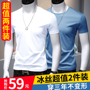 夏季莫代尔冰丝T恤男圆领纯色短袖T恤修身2件打底衫青年上衣半袖