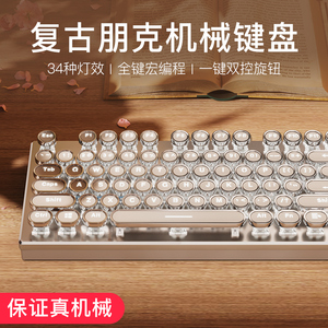 专用达尔优iqunix洛菲透明适用机械键盘鼠标套装无刻斗鱼ck98m1w