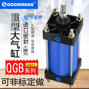 大推力重型气缸QGA QGS QGBII QGB63/80/100/125/160-200-250-75
