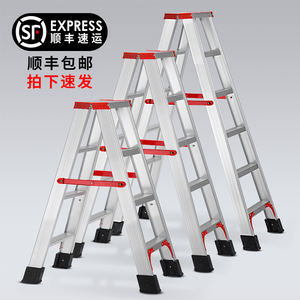铝合金人字梯折叠合梯家用加厚梯子多功能室内外移动四五六步工程