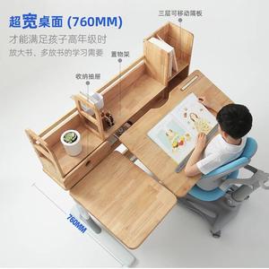 创想儿童书桌实木可升降学习桌学生写字台简约写字桌椅套装家具