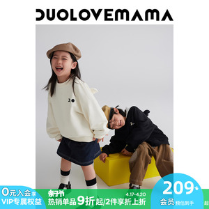 DUOLOVEMAMA “多多兽”刺绣立体小翅膀圆领套头男女儿童卫衣春装