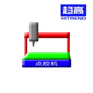 CCD自动定位视觉识别软件硬件定制开发源码编程程序设计AOI做FPGA