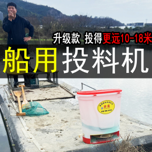 龙虾鱼塘投料机电动施肥器农用撒肥机肥料机多功能播种扬化肥神器