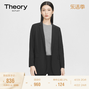 Theory Outlet 春夏系列女装 Precision Ponte直筒西装 L0827114