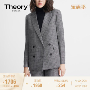 Theory Outlet 秋冬系列女装 法兰绒羊毛格纹直筒西装 M0801118