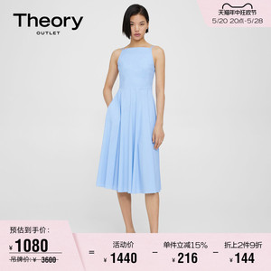Theory Outlet 春夏系列女装 棉质混纺吊带A字型连衣裙 N0104611