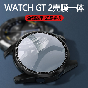 适用于华为gt2手表保护壳watchgt2保护套全包46mm42壳膜一体gt2pro超薄磨砂gt2e运动版智能防摔水gt2钢化贴膜