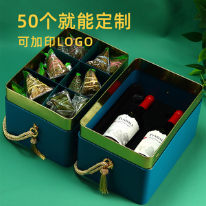 端午节包装盒高端马口铁盒定制红酒茶叶创意粽子礼盒空盒礼品盒