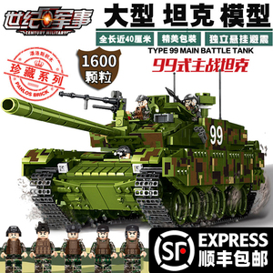 乐高积木99A坦克模型男孩益智拼装玩具6军事装甲车儿童拼图8-12岁