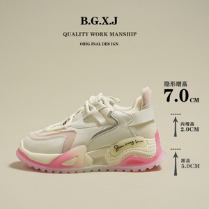 【BGXJ】~嗲嗲女友！厚底粉色内增高老爹鞋女爆款时尚休闲运动鞋