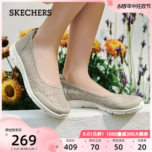 Skechers斯凯奇女鞋2024夏季新款透气休闲鞋舒适单鞋一脚蹬懒人鞋