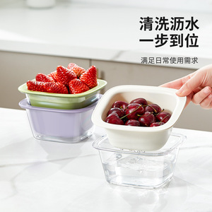 双层洗水果神器沥水篮厨房家用新款客厅淋水篮精致双层小果盘