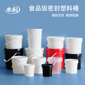 加厚食品级塑料桶小水桶带盖密封桶冰粉桶透明桶5/10/25L升公斤kg