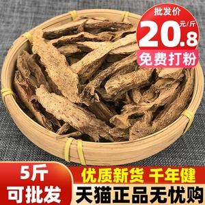 千年健片千里香根一包针千年见千颗针丝棱线商用批发卤料干货500g