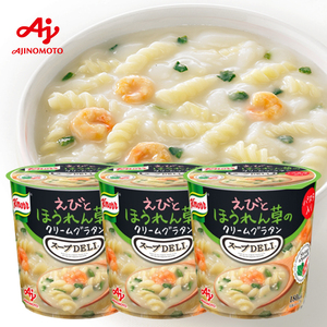 日本进口速食味之素家乐Knorr意面奶油菠菜鲜虾意大利面即食杯面