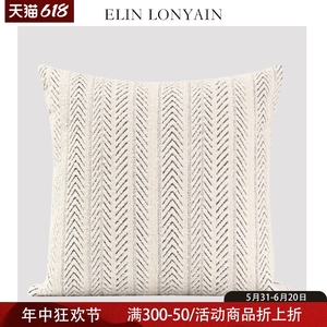ELIN LONYAIN现代简约米色羊毛混纺人字纹靠垫抱枕样板房方枕腰枕