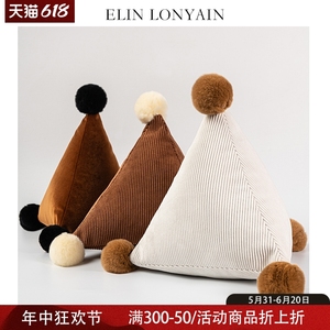 ELIN LONYAIN现代简约兔毛球三角咖色白色绒面靠垫样板房装饰抱枕