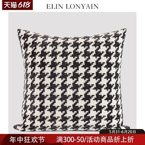 ELIN LONYAIN现代轻奢黑白灰大千鸟格棉麻羊毛靠垫抱枕样板房方枕