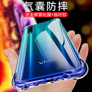 vivoZ5手机壳vivo Z5x保护套voviz5X透明外壳硅胶Z5Xvivo全包vivz5软壳vovoZ气囊VIV0防摔vovi男女款送钢化膜