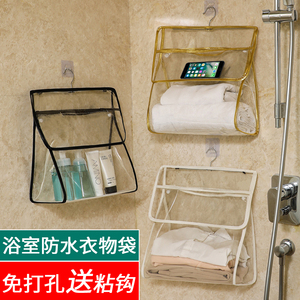 洗澡放衣物收纳架浴室挂墙置物架宿舍好物神器卫生间墙面防水袋子