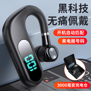 适用于huawei华为蓝牙耳机双耳无线新款商务跑步oppo苹果vivo小米